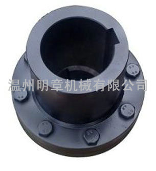 Rigid flange coupling